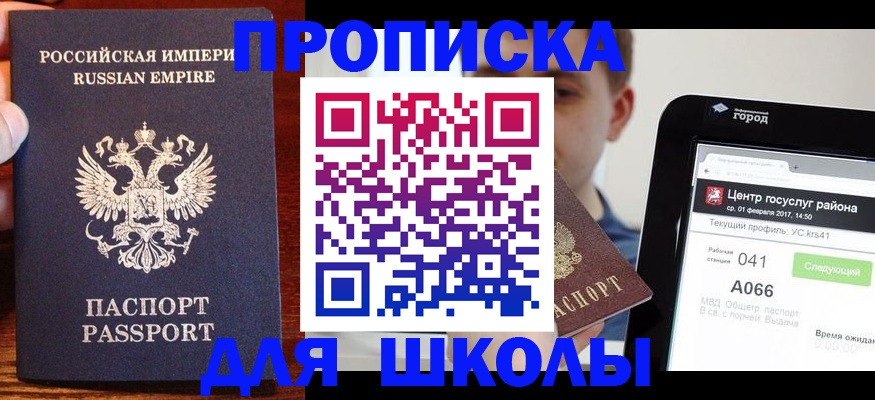 форма 3 в Бикине